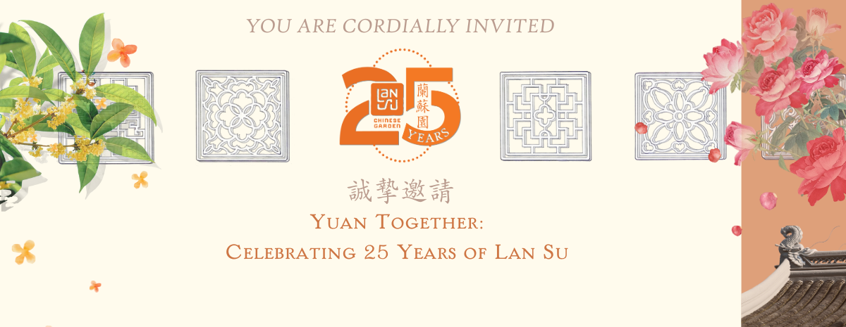Lan Su Chinese Garden 25th Anniversary