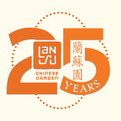 Lan Su Chinese Garden 25th Anniversary - logo